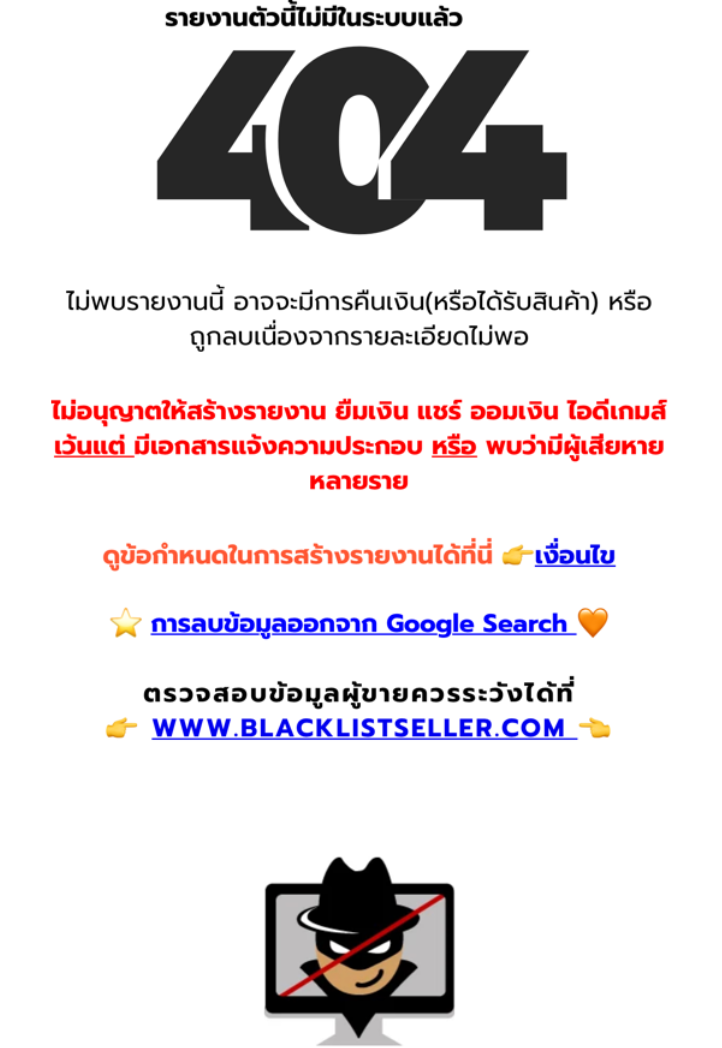404_example